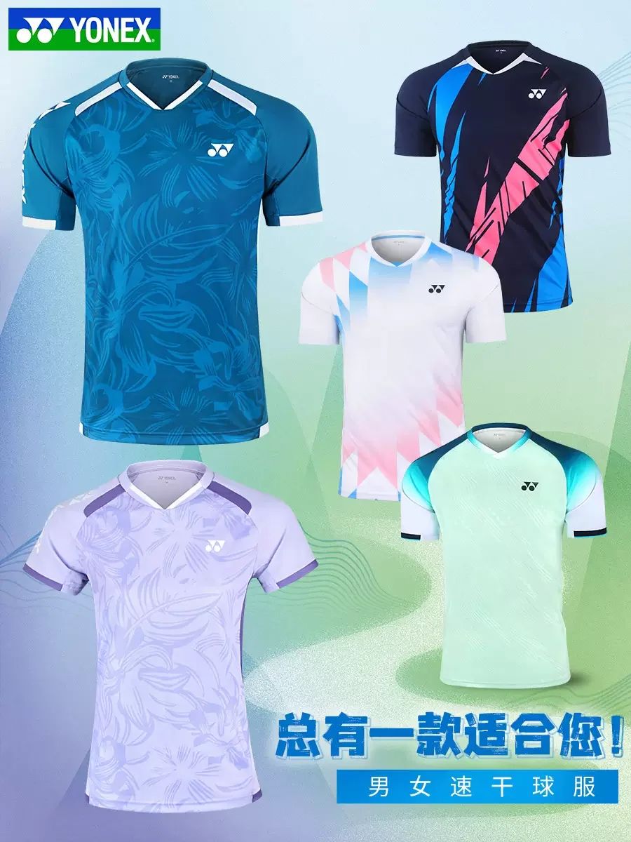 YY brand badminton uniform men's and women's suit YY quick-drying jersey 115138 215138