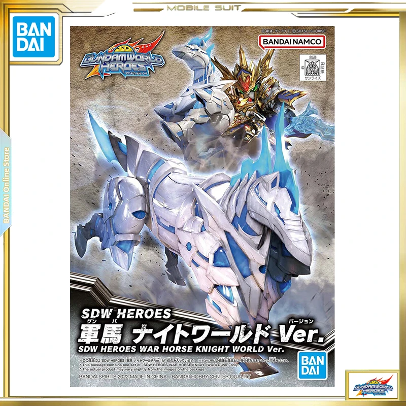 

BANDAI SD Gundam World Heroes SDW HEROES War Horse Knight World версия модели Toys Gifts 2568800