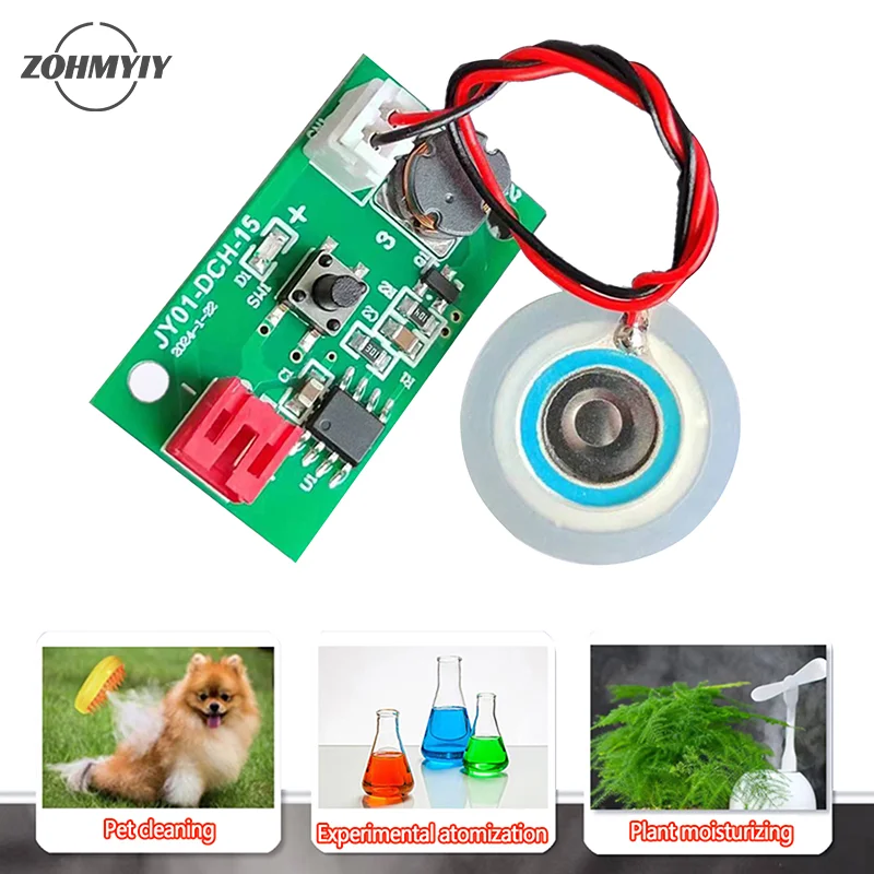 Ультразвуковой распылитель-увлажнитель, модуль привода для распылителя, 5 в постоянного тока, для студентов, экспериментальная батарея, распылитель-увлажнитель