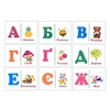 Preschool Ukrainian Words Learing Flashcards Educational for Development games Kids Early Educational Montessori Teaching Cards 2