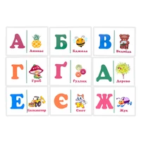 Preschool Ukrainian Words Learing Flashcards Educational for Development games Kids Early Educational Montessori Teaching Cards 2