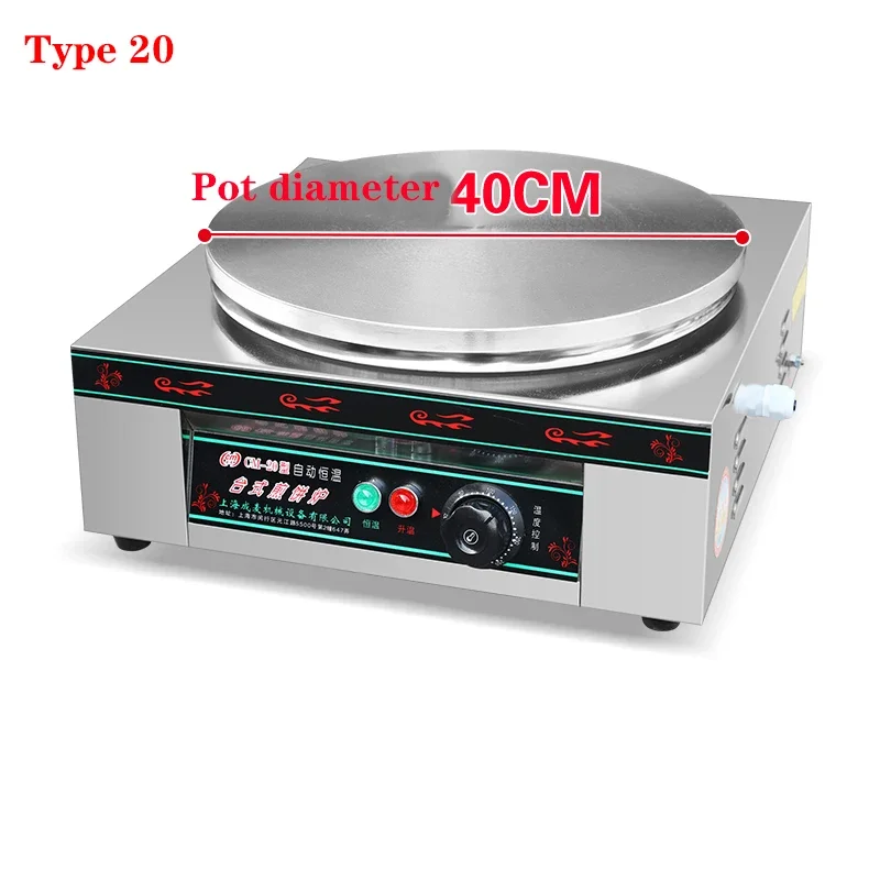 Electric Round Flat Bottom Pancake Steak Frying Machine Commercial Desktop Pancake Machine Pancake Fruit Machine 220V/2000W 3