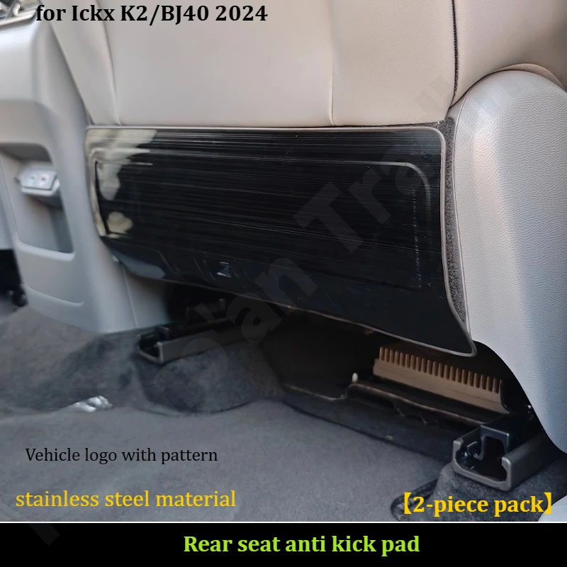 Ickx K2/BJ40 2024 ABS+스테인리스 스틸 뒷좌석 안티 킥 패드/후면 배기구 안티 킥 커버/개조 액세서리