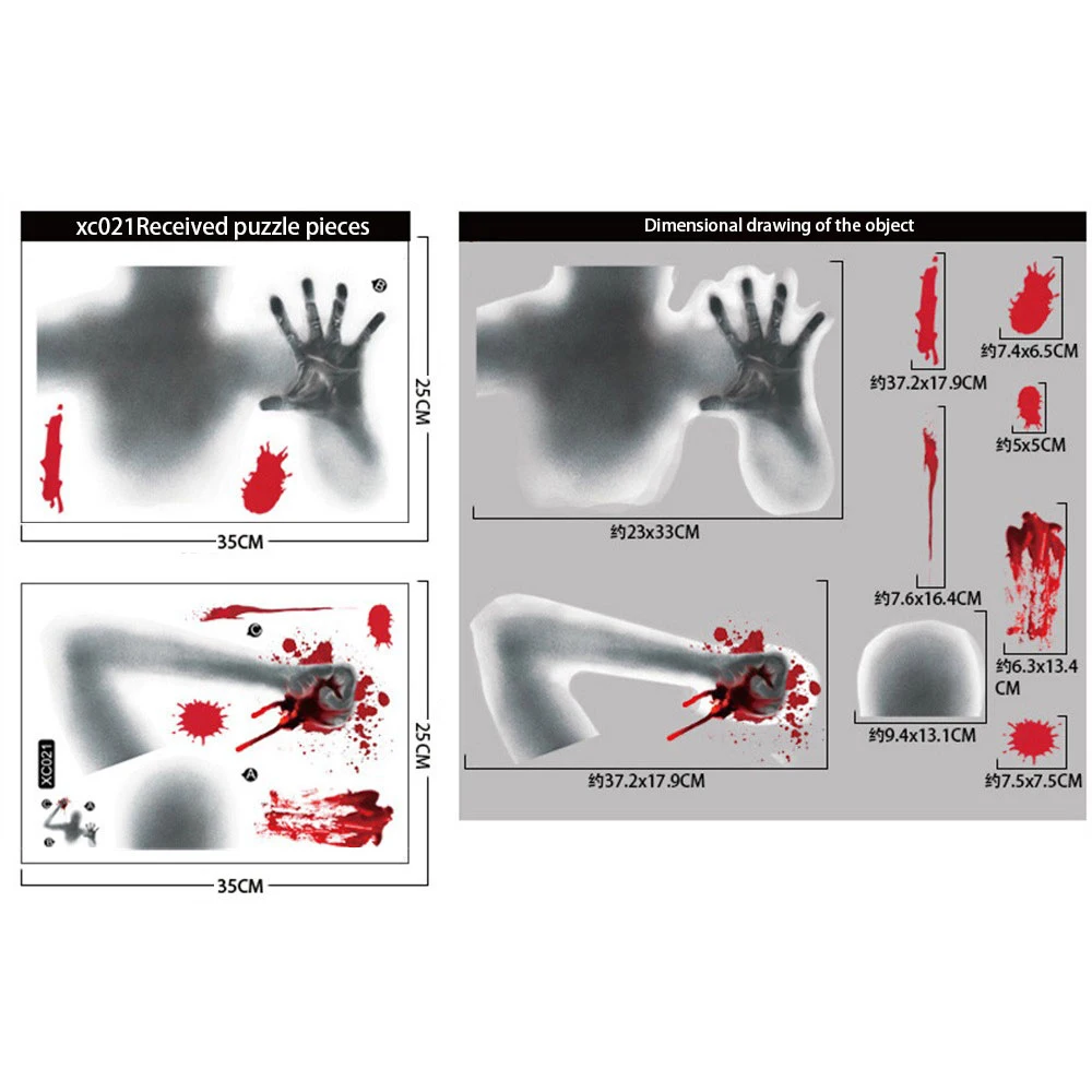 Halloween PVC Glass Window Static Sticker Horror Ghost Shadow And Bloody Hand Sticker Happy Halloween Home Party Decoration