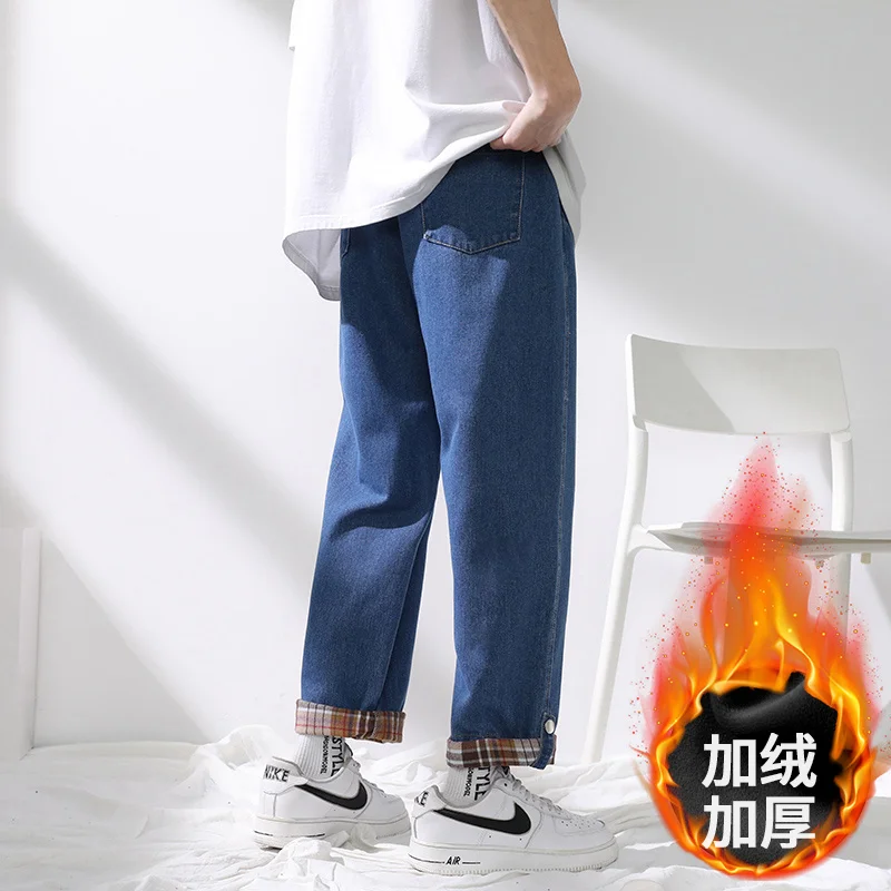 Men's Solid Color Elastic Waist Drawstring Winter New Fashion Trendy Thick Patchwork Pockets Straight Loose-fitting Casual Jeans
