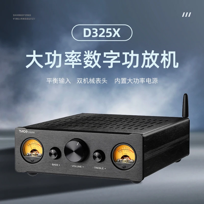 D325X high-power TPA3255 dual channel balanced digital Bluetooth