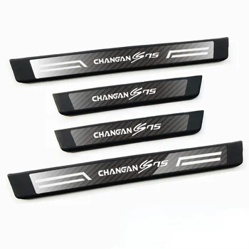 Changan Cs75 자동차 문짝 보호대 문턱 딩 방지 가드 트림 스트립, 측면 계단 외부 부품 장식 액세서리