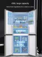 ZC Cross Double Open Four-Door Large Capacity Household Ultra-Thin Embedded Household Refrigerator 2