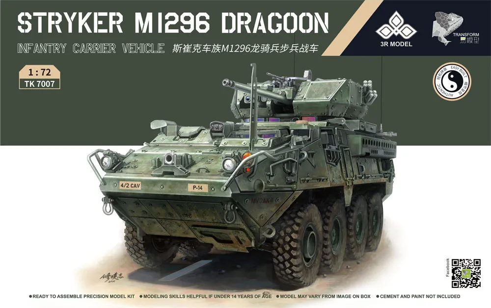 

3R Model TK7007 1/72 US Stryker M1296 Dragon Model Kit Assemble