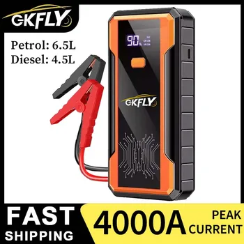 GKFLY 4000A Avviamento per auto 59.2Wh Accumulatori e caricabatterie di riserva Batteria Booster Caricatore 12V Dispositivo di avviamento Benzina Diesel Avviamento per auto Buster