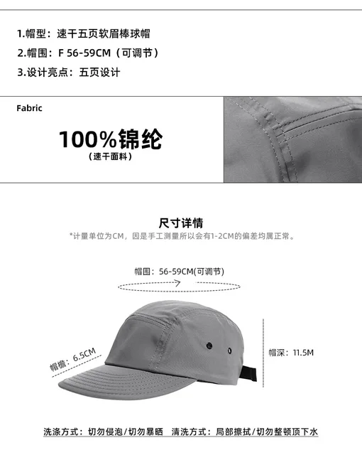 Visiera Parasole Rete Traspirante - Cappello Da Golf Con Regolazione Elastica - Foto 5