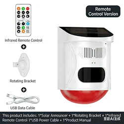 Solar Powered Waterproof Voice Security Alarm with Motion Activation, Recording, and Remote Access (WIth Remote Control)