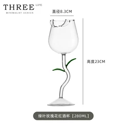 Elegant Rose Gold Wine Glass for Entertaining and Gifting (Green Leaf - 280ml)