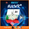 Moyu Weipo 2x2 WRs Magnetic Puzzle Educational Toy Gift Idea X'mas Birthday 1