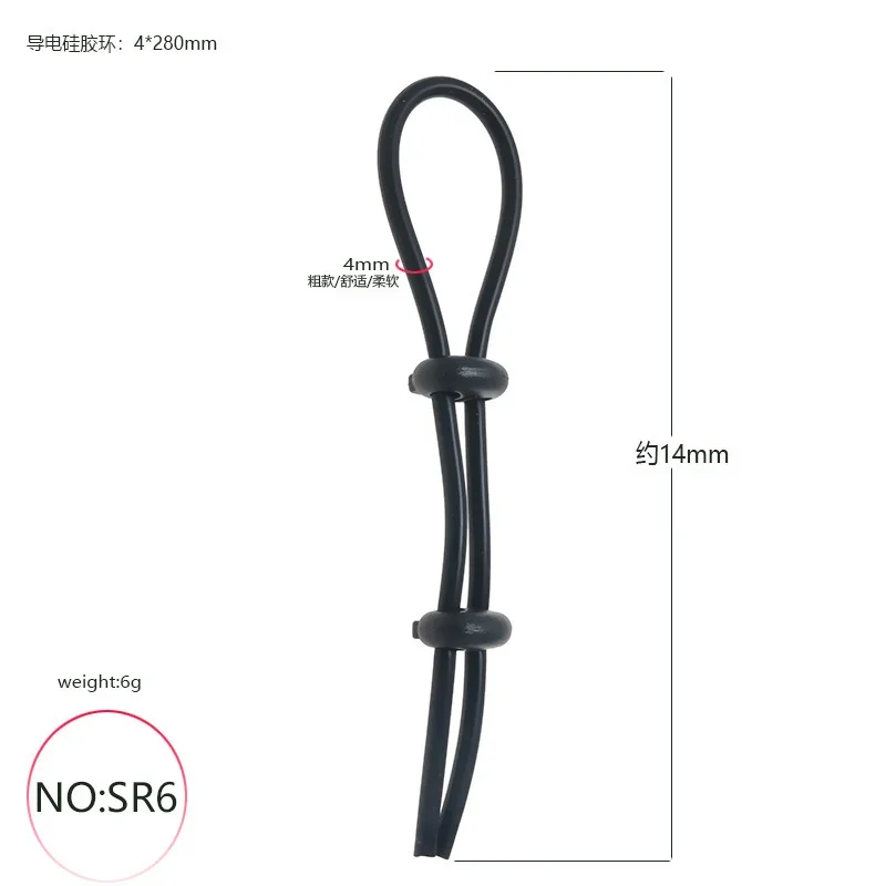 Electro Shock Penis Ring Stimulation Cock Ring Scrotum Ball Stretcher Penis Accessory Massage Delay Ejaculation Sex Toy For Male