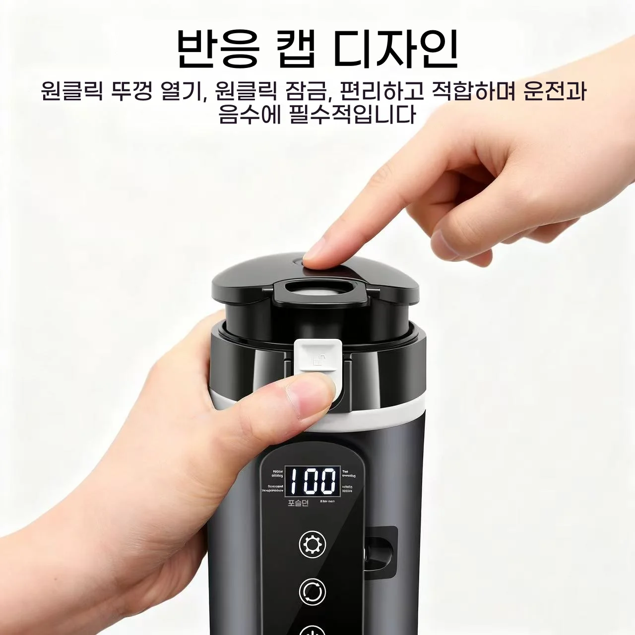 차량용 전기 주전자 12V/24V 겸용 차량용 히팅 컵, 304 스테인리스 스틸