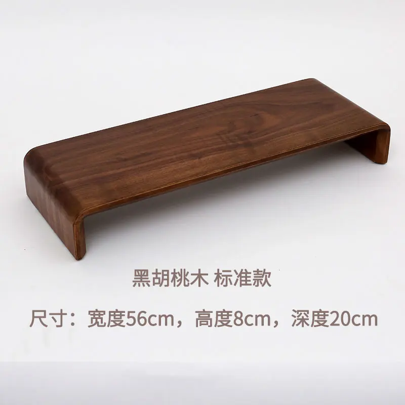walnut 56x8x20cm