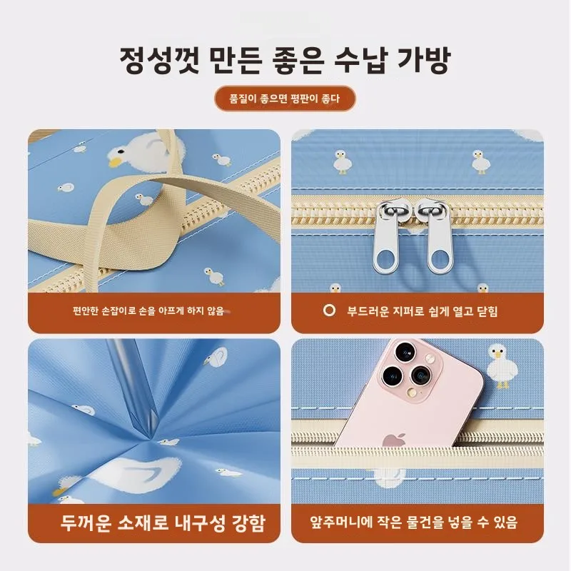 옥스포드 천 퀼트 보관 가방 방수 습기 방지 초대형 용량 두꺼운 내구성 있는 학생용 이사 포장 가방