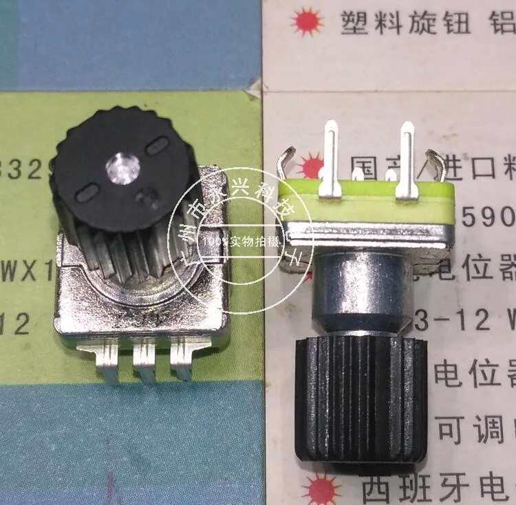 3PCS/LOT LJV EC11 switch, vehiclemounted navigation volume encoder 20