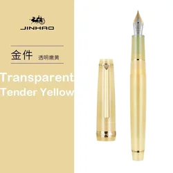Elegant Gold Trim Acrylic Fountain Pen with Fine Nib for Writing and Calligraphy (Clear Tender Yellow)