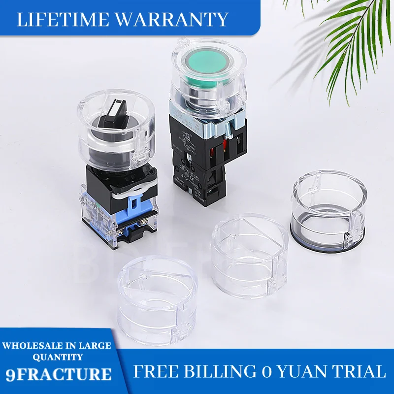 

22mm button switch protective cover dust cover flap circular flat button circular