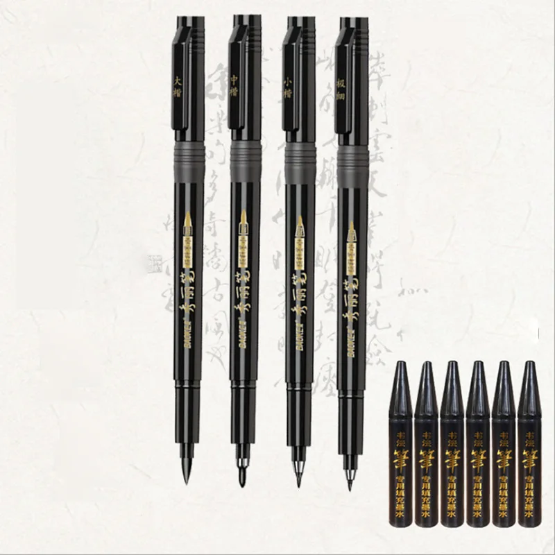 Calligraphy Pen Ink For Recycled Brush Writing