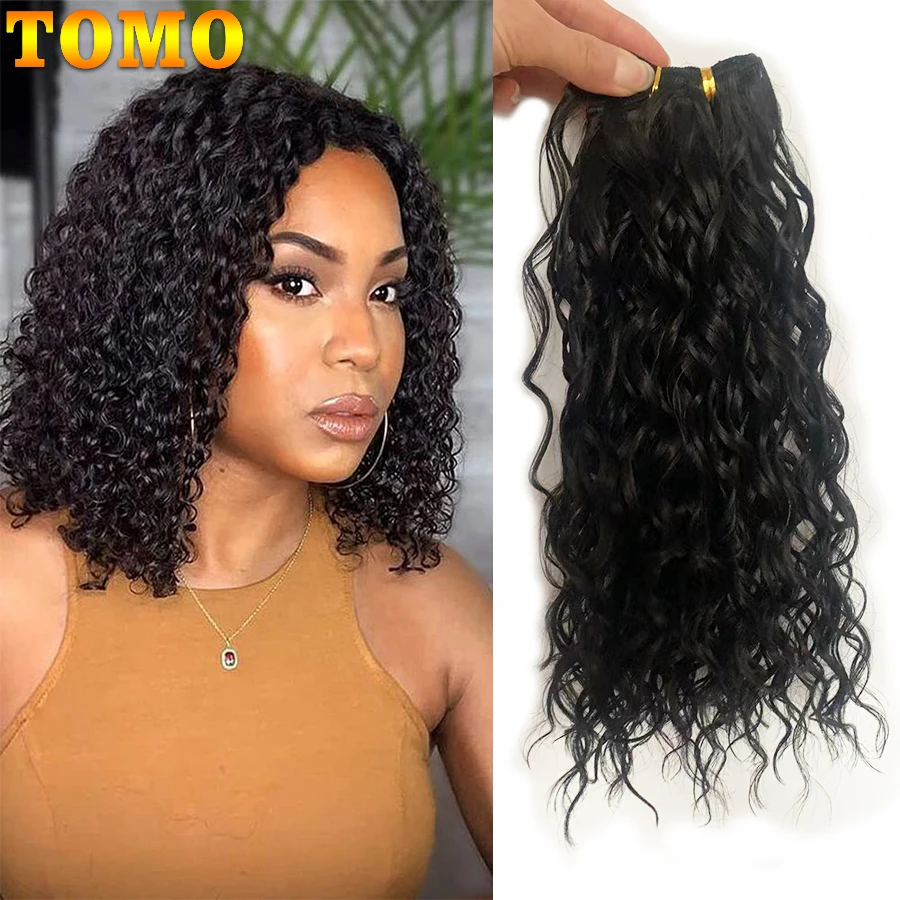TOMO Short Water Wave Hair Bundles Synthetic Hair Extensions Black Curly Weave Bundles 3Pcs/Pack 10 12 14Inch