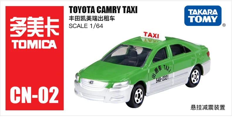 Takara Tomy Tomica CN-Series Miniaturas de Carros Hongqi, Camry