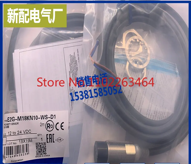 

Real-time sensor E2G-M18KN10-WS-B1 E2G-M18KN10-WS-C1 C2 B2 D1 D2