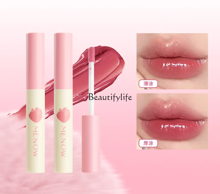 

Dudu Water Light Lip Lacquer Nourishing Moisturizing Color Mirror Glass Lip Gloss 3D Three-Dimensional Glass Lipstick