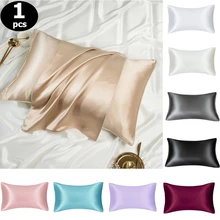 Funda de almohada de satén de seda de emulación pura, cómoda, color caqui, para dormitorio, 1 unidad