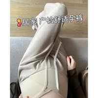 Maternity Pants Spring and Autumn Thin Section Low-waisted Wide-legged Pants Spring and Autumn New Casual Fall Pants 2