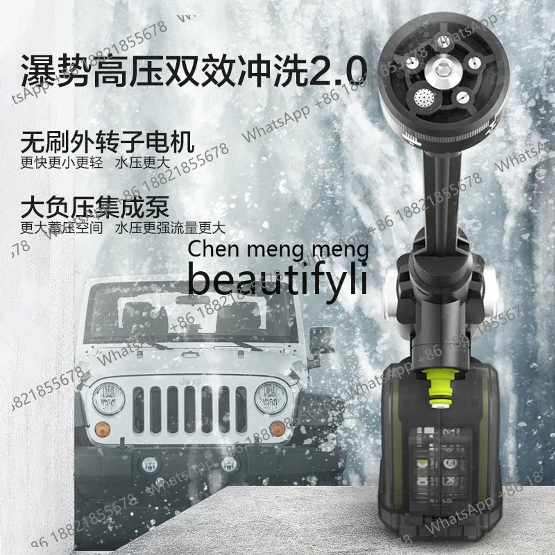 리튬 배터리 무선 세차기 WU633 가정용 고압 세차 물총 휴대용 충전식 전동 공구