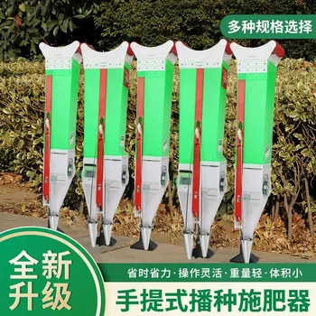 Seminatrice Manuale Multifunzione per Mais, Arachidi e Soia, Macchina per Piantagione e Fertilizzazione, Attrezzo Agricolo per Semina a Mano