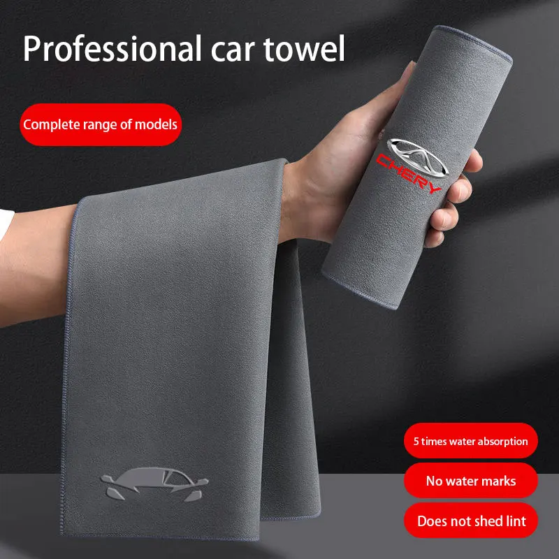 

Microfiber Car Towel Wash Cleaning Cloth Auto Care Drying Towels For Chery Tiggo 8 Arrizo 5 pro gx 5x eQ7 Chery tiggo 7 Pro 202