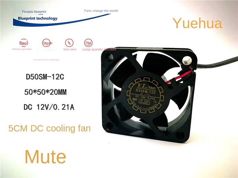 New Mute Yuelun D50sm-12c 5020 5cm 12v0.21a DC 50*20 Cooling Fan 50*50*20MM