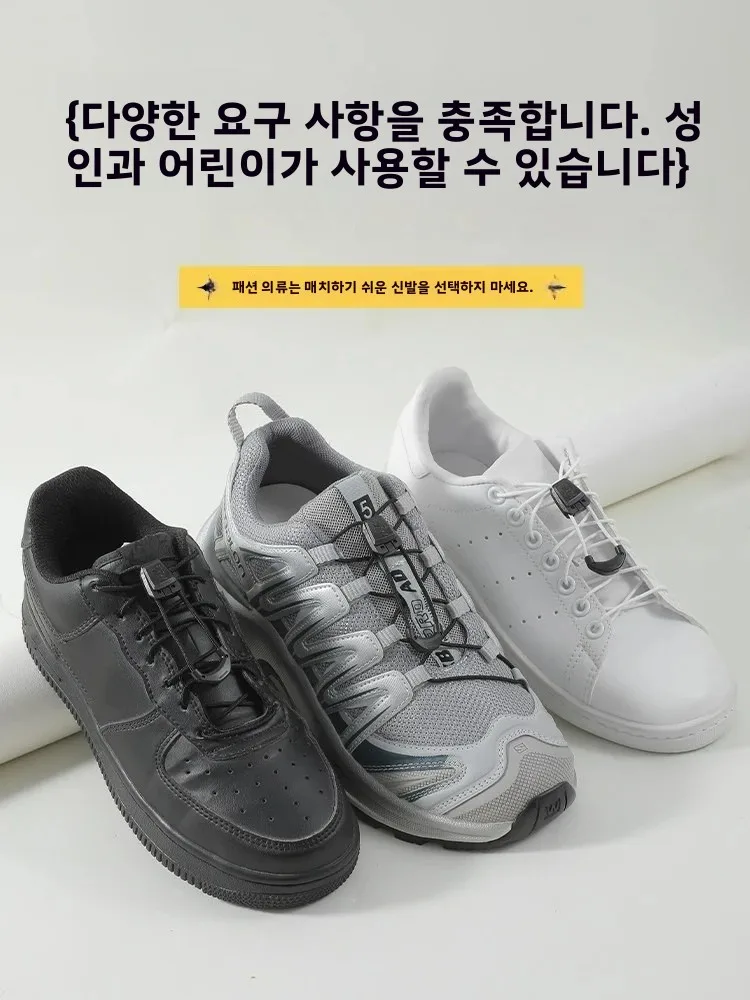 1 쌍 남성 여성 운동화 노타이 신발끈 시스템 야외 하이킹을위한 탄성 통기성 메쉬 운동화
