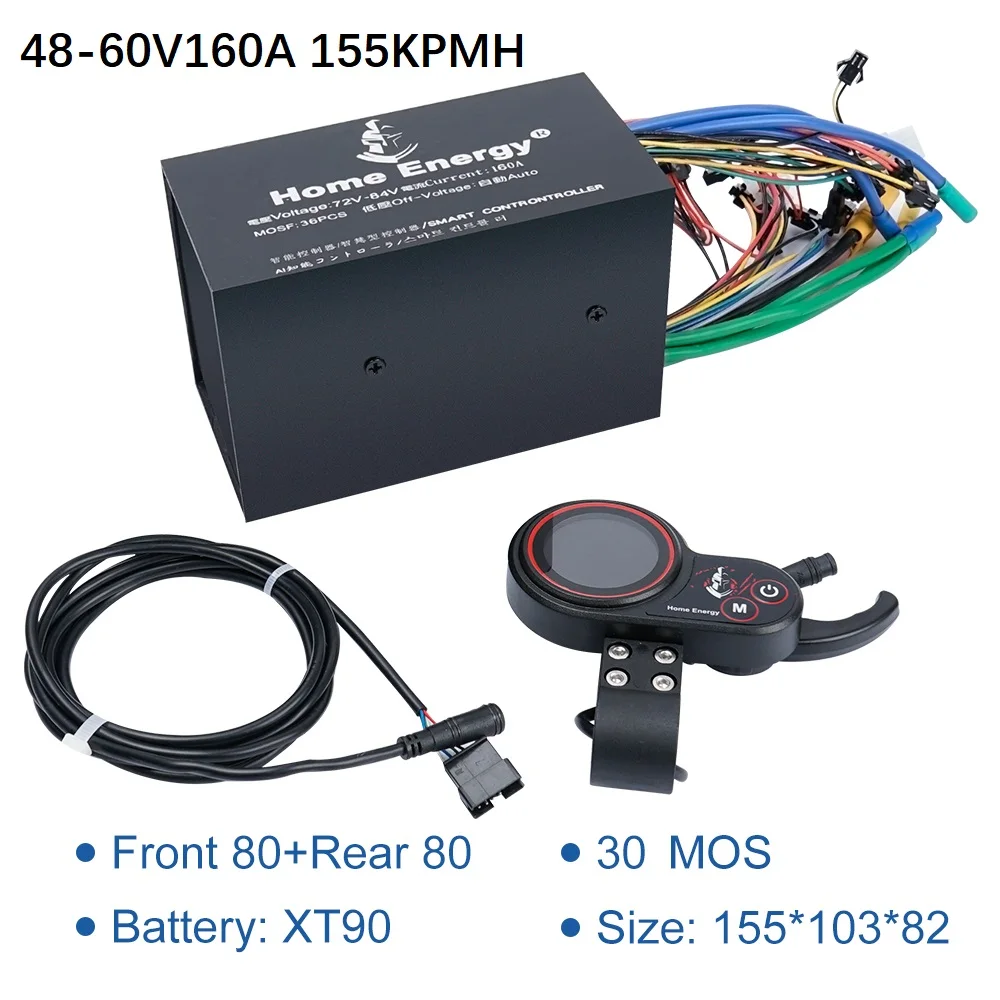 48-72V 160A 155KPMH