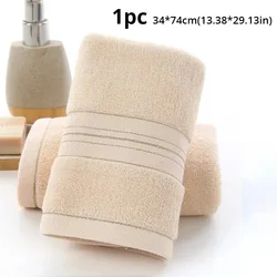 Ultra-Absorbent Cotton Towel - Soft & Skin-Friendly - 34x74cm (Beige)