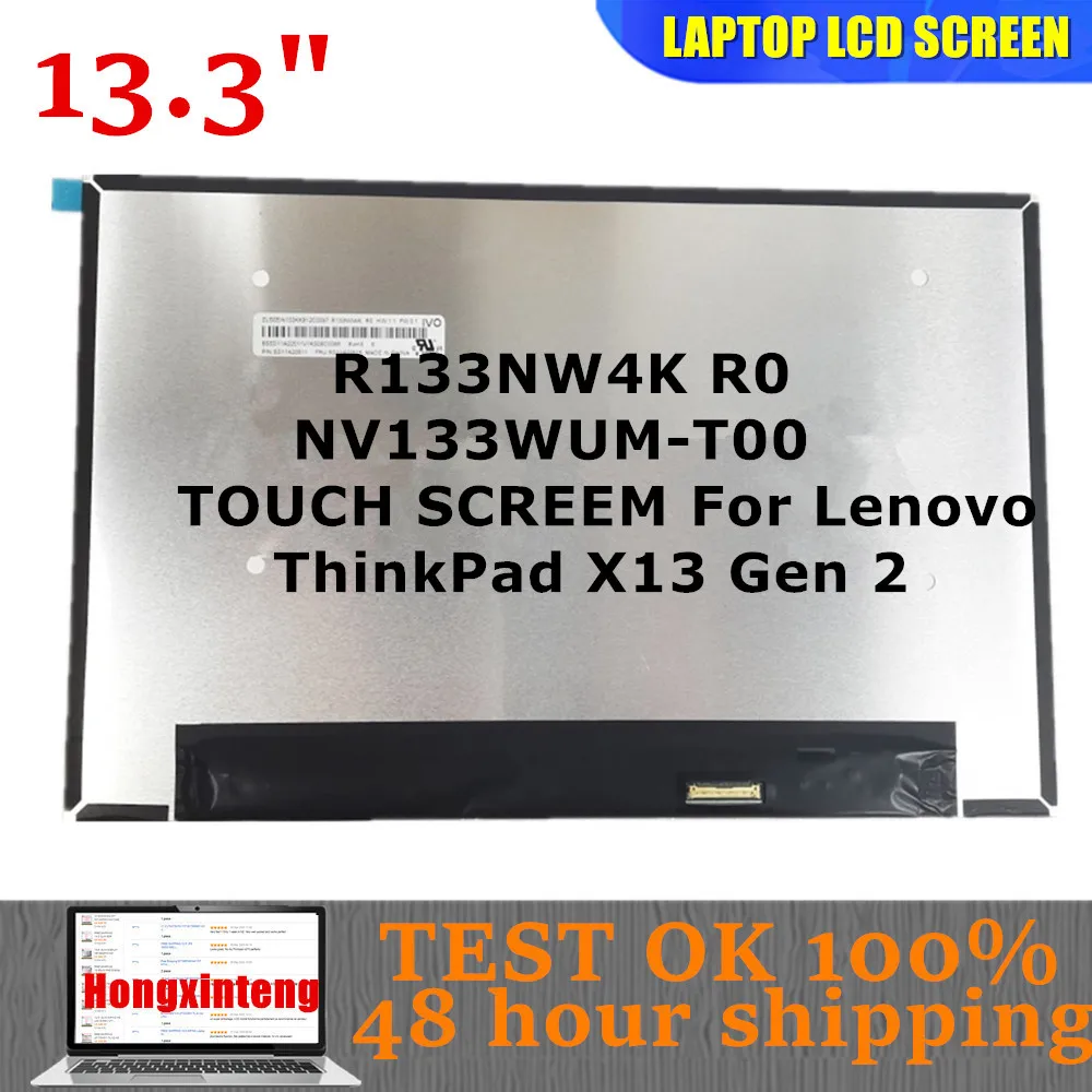 레노버 씽크패드 X13 용 LCD 디스플레이 매트릭스 교체 NV133WUM-T0..