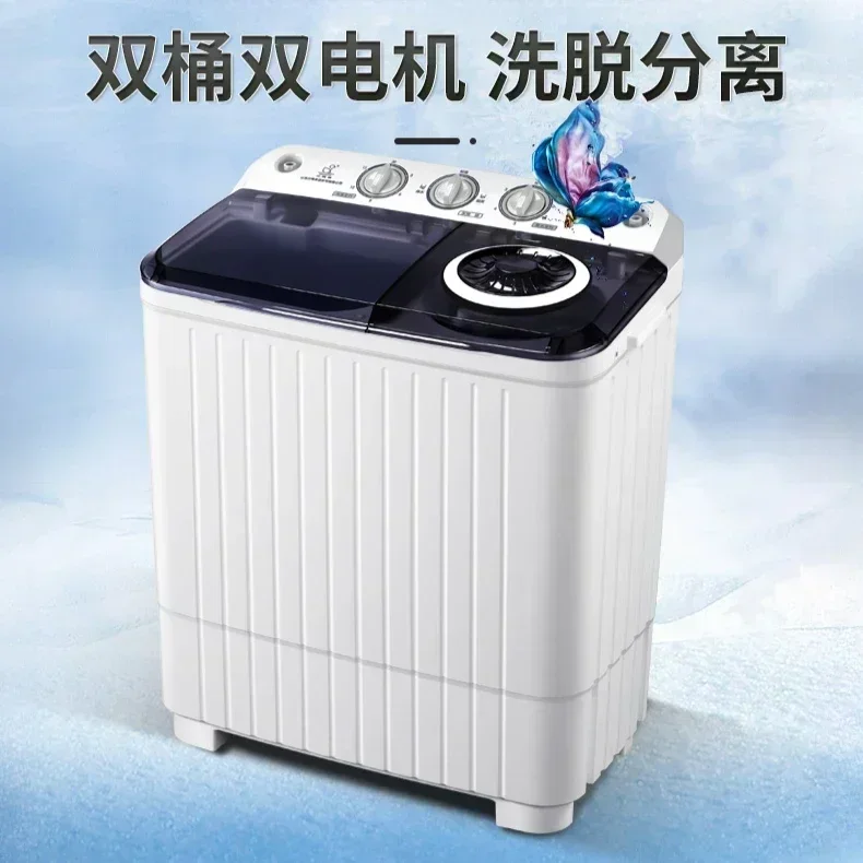 Large capacity mini household pulsator washing machine - semi-automatic double barrel, suitable for rental and home use 2