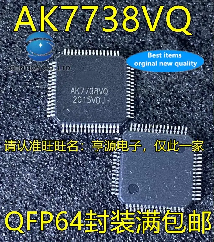 5-pcs-100-original-novo-ak7738vq-l-ak7738vq-ak7738-qfp64-dsp-estereo-codec-chip