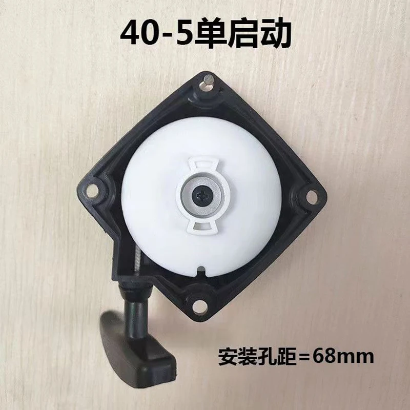 

Pro Recoil Pull Start Starter Fit For Various Strimmer Brush Cutter Honda Echo