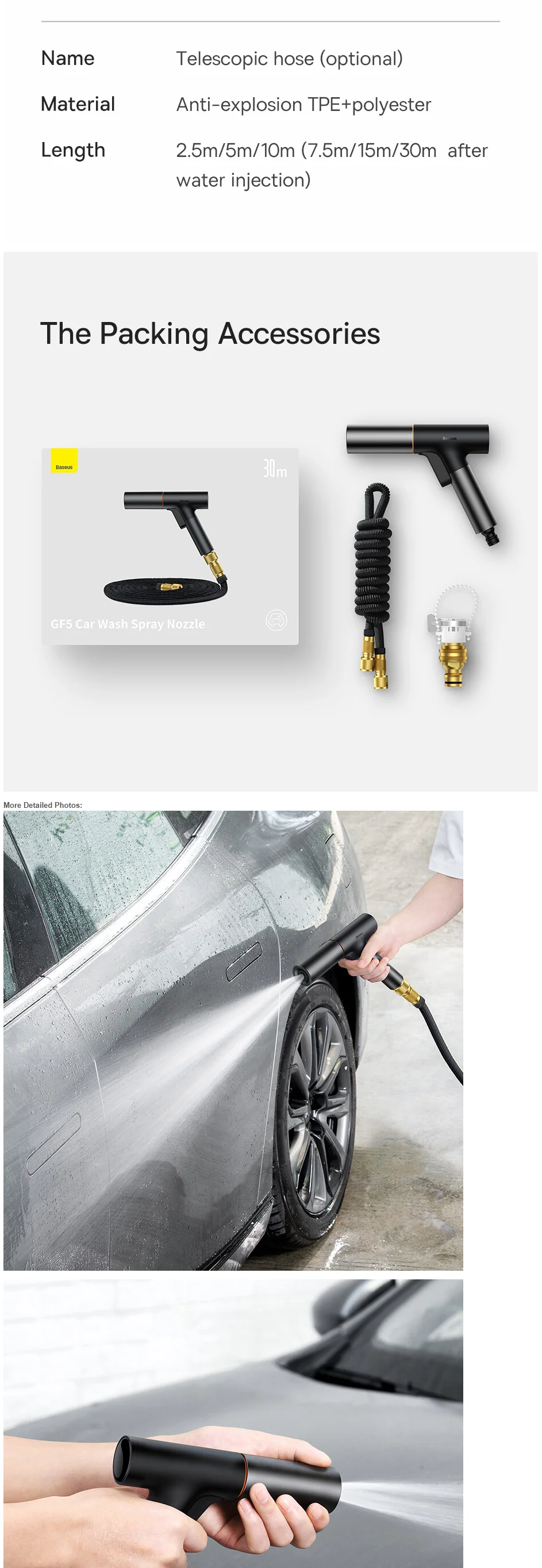 Baseus Simple Life Car Wash Spray Nozzle 7.5m: full specifications