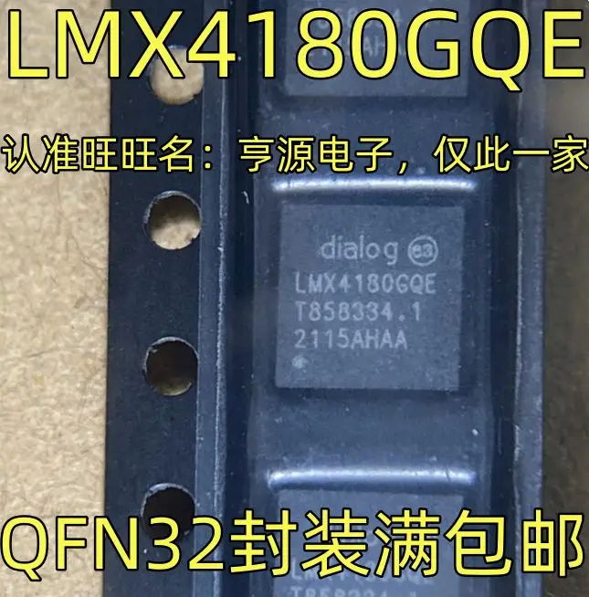 

Free shipping LMX4180GQE IC QFN-32 5PCS