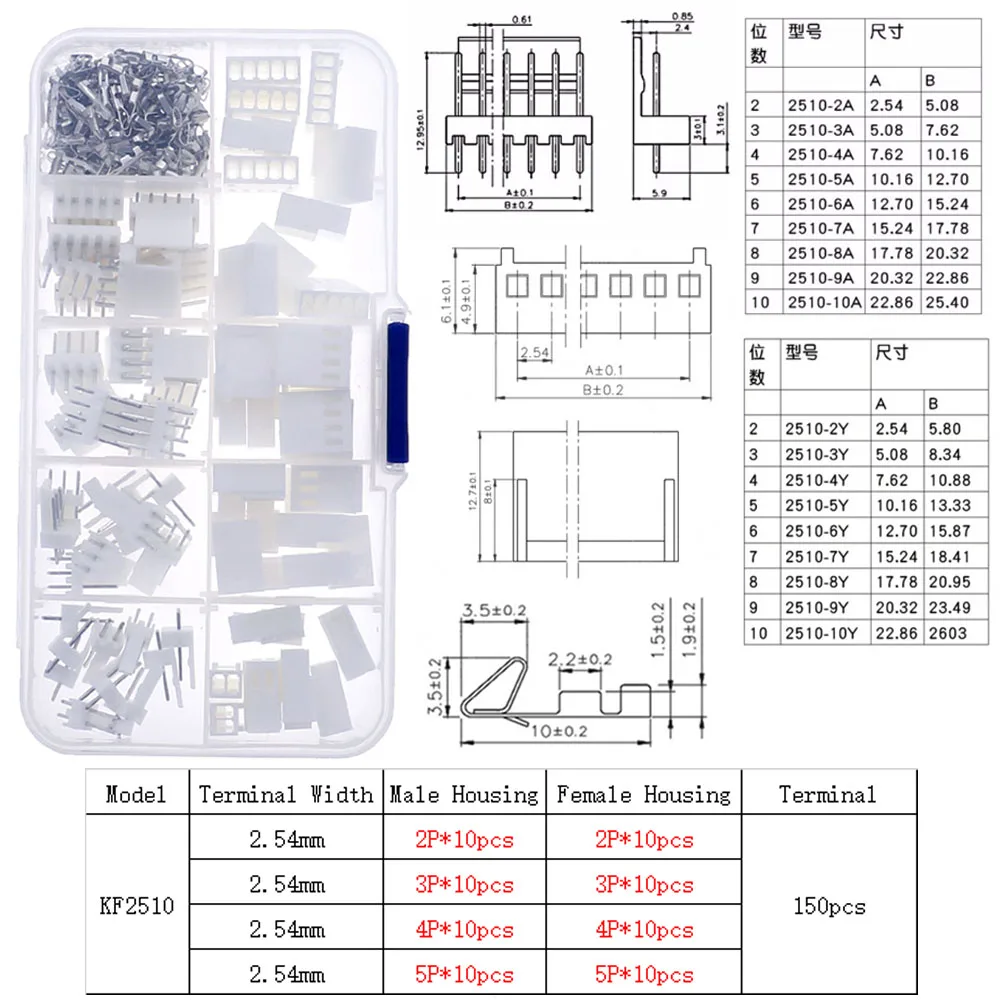 1.25mm PH2.0mm XH2.54mm MX3.0mm VH3.96mm 피치 터미널 Male Female Pin sm Dupont 커넥터 키트