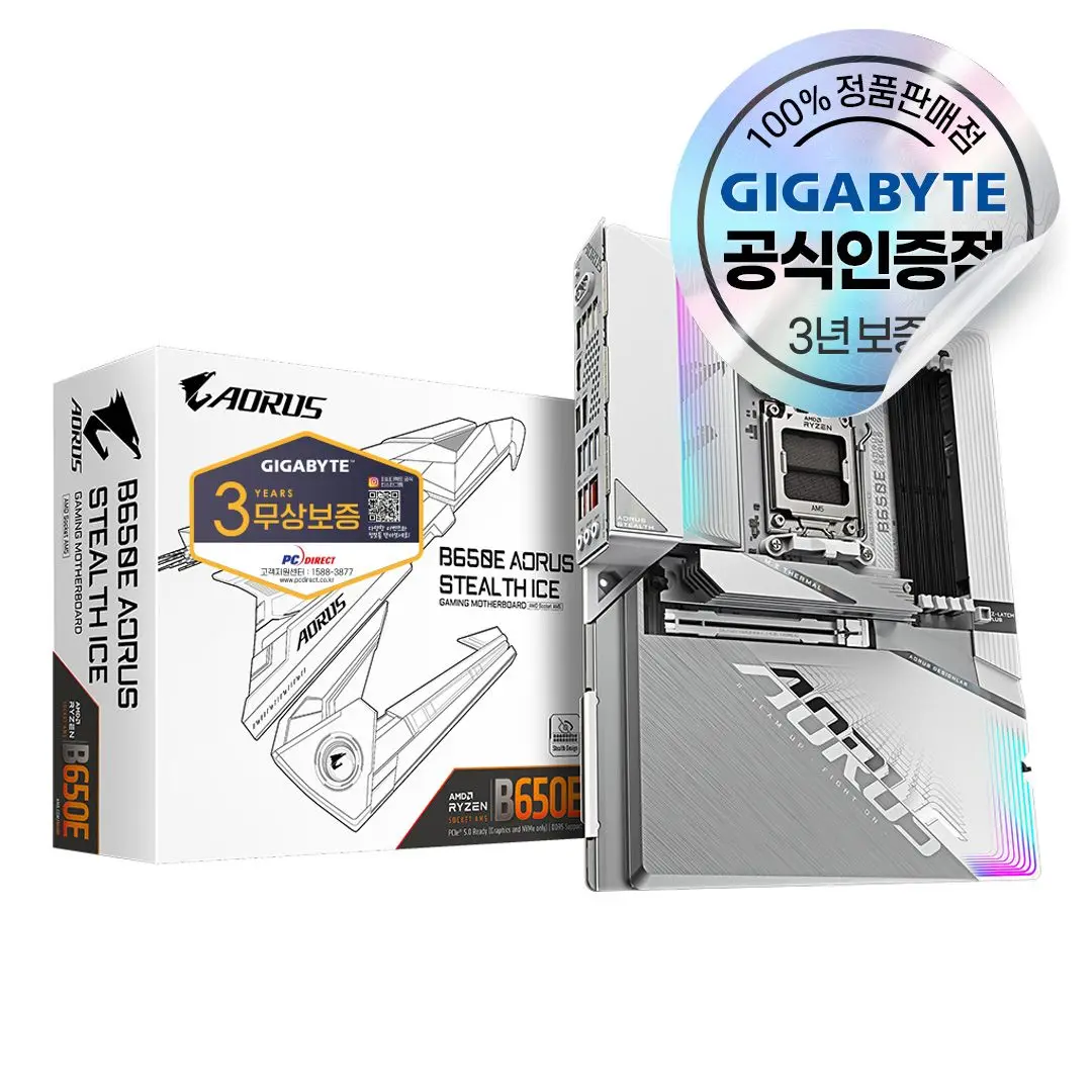 Placa-mãe direta Gigabyte B650E Aorus Stealth Ice Pc [envoie hoje