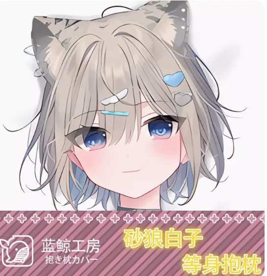 

Аниме Синий архив Sunaookami Shiroko Сексуальная дакимакура обнимающая подушка для тела с искусственным чехлом наволочка Подушка постельное белье подарки LJ