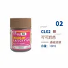Mr Hobby CL01~09 Model paint Suitable for characters, dolls, skin color Beautiful girl skin 10ml/18ml 11 3