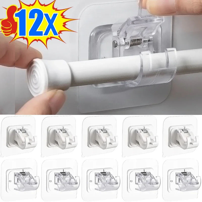 12/2PCS Adjustable Curtain Rod Clip Self Adhesive Clamp Hook Curtain Holder Wall Bracket Holder Nail-Free Wall Hanging Clips